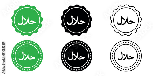 Halal food certified icon. Halal icon, Vector illustration
