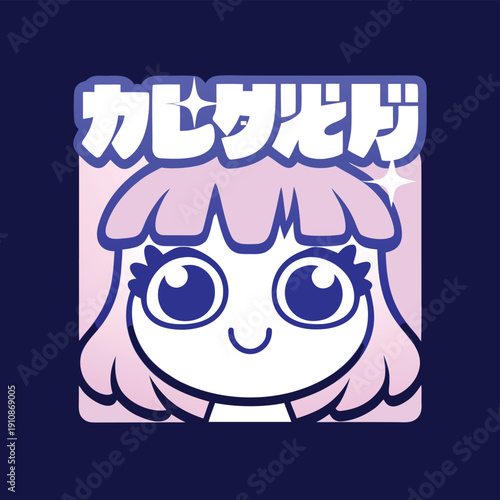 Bild auf Leinwand Kawaii Retro Anime Girl Sparkly Face Sticker and T-shirt Design