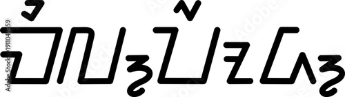 The name Milford in sundanese script, vector. Great for printing on your personal items.