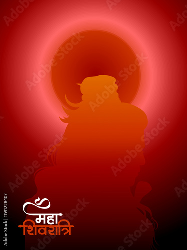 Divine Silhouette of Lord Shiva for Maha Shivratri Festival Celebration.