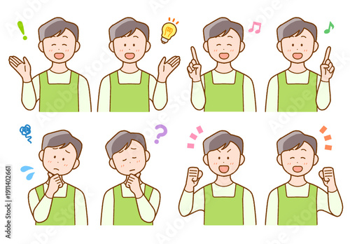 エプロン姿のスタッフ(男性)イラスト8点セット｜保育・介護・福祉