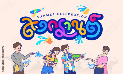 Cuadro en lienzo songkran text design thai lettering handwritten holiday event banner