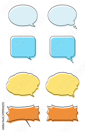 カラフルなふきだし（横長）