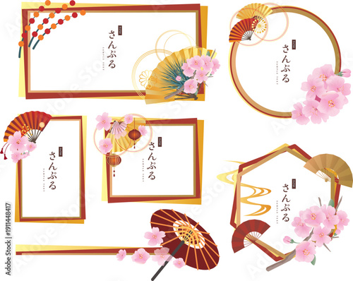 春の桜の花びらフレーム