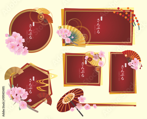 春の桜の花びらフレーム