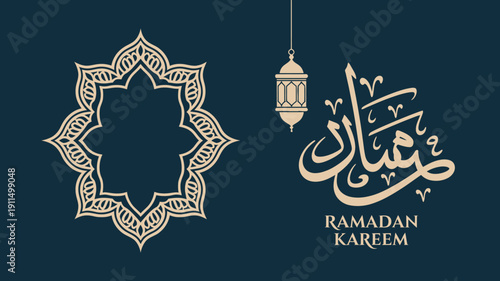 An ornate golden illustration depicts a ramadan lantern islamic star and arabic calligraphy conveying wishes for a blessed ramadan kareem high quality professional detailed modern elegant