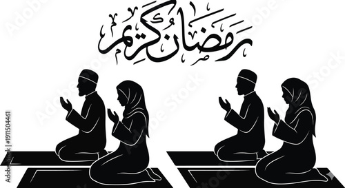 Ramadan Kareem Arabic Calligraphy with Two Muslim Couples Praying Silhouette Vector 2026 - Men and Women Sitting on Prayer Mats Making Dua Illustration 