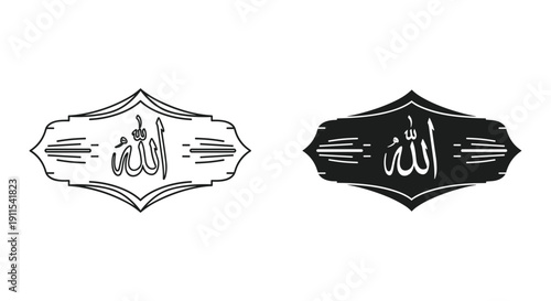 Islamic Calligraphy Allah Symbols in Black and White Design Elements