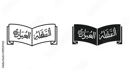 Open Quran book with Arabic calligraphy on black and white minimalist background for Ramadan Eid Islamic education