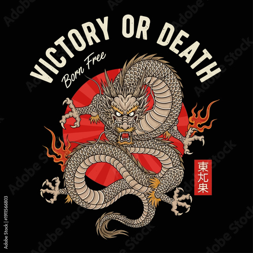 Victory or Death Japanese Dragon T-Shirt Design – Samurai Rising Sun Streetwear Vector