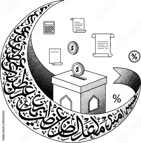 Islamic finance concept illustration with zakat box, crescent moon calligraphy, coins, and percentage symbols in black and white line art style