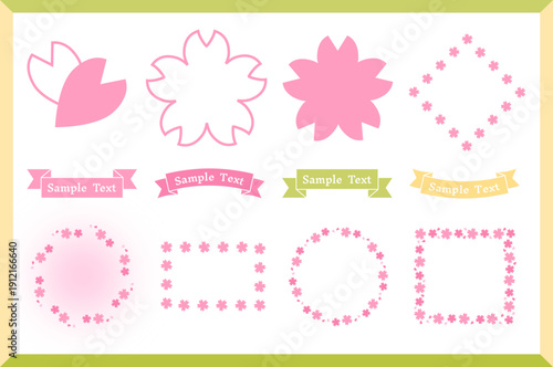 シンプルな桜フレーム　吹き出し　飾り枠　春のフレーム　春の招待状・カードデザイン・ポスター・和風デザイン