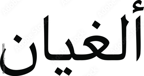 Happy baby blowing soap bubbles vector illustration