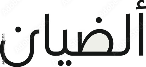 Happy baby blowing soap bubbles vector illustration