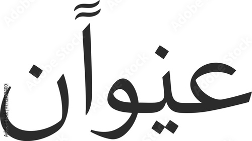 Happy baby blowing soap bubbles vector illustration