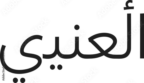 Happy baby blowing soap bubbles vector illustration