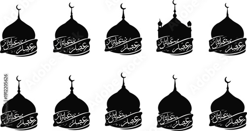 Set of black mosque domes with Arabic calligraphy isolated on transparent background