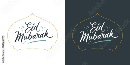 Eid mubarak calligraphy text with mosque dome outline for islamic celebrations