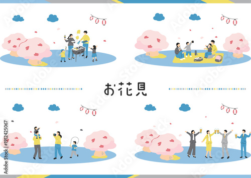 季節を楽しむ花見の風景