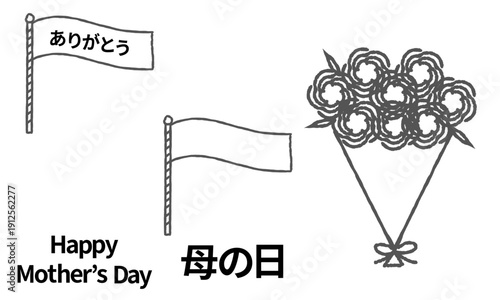 手描きの母の日の感謝メッセージ素材