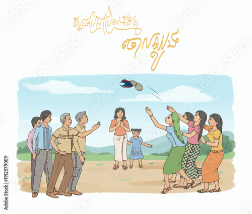 Shuttlecock kicking game (Sey) in Cambodian culture