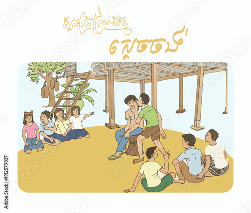 Children studying in open village classroom