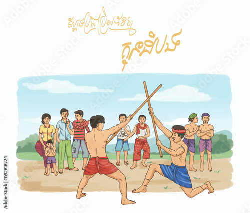 Traditional stick fighting game in rural festival