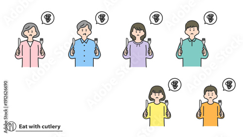 ナイフとフォークを持つ人物（ネガティブ）　セット