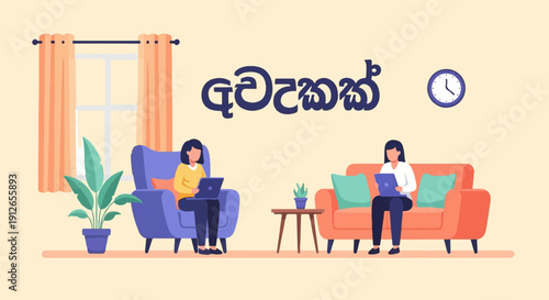 Two women work on laptops in a living room with a window and a clock