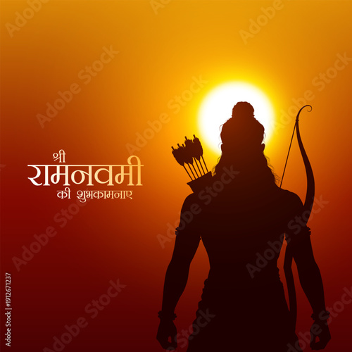 Shree Ram Navami Greeting, God Ram Background Design. A Hindu festival celebrated of lord ram birthday. Happy Ram Navami Vector  Background Design with Lord Rama silhouette.