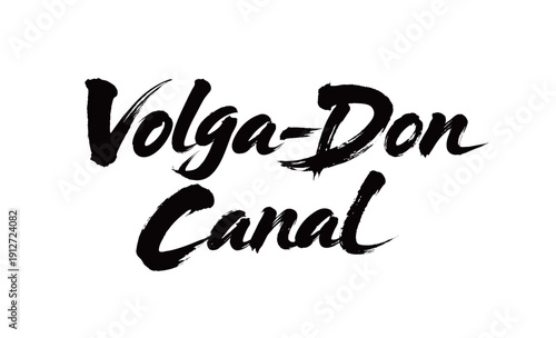Volga-Don Canal Handwriting

