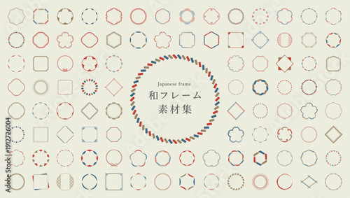 和モダンのフレームデザイン素材集