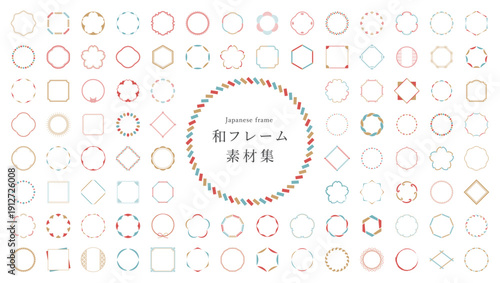 和モダンのフレームデザイン素材集