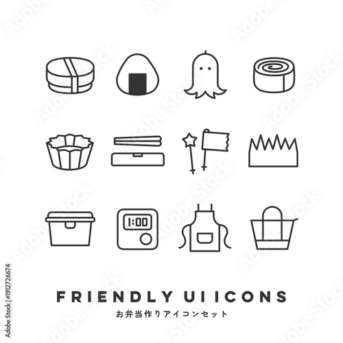 UIアイコンセット（お弁当作り） | Friendly UI Icons (Lunch Box & Cooking Prep)