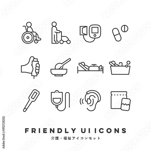 UIアイコンセット（介護・福祉・医療） | Friendly UI Icons (Elderly Care & Welfare)