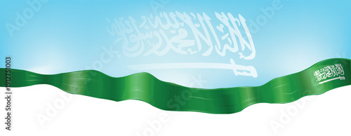 Saudi Arabia flag banner on sky background. Vector illustration