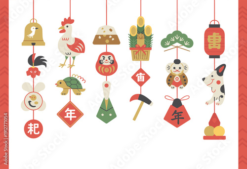 Traditional Japanese New Year hanging decoration set with rooster daruma kadomatsu lantern zodiac dog turtle and lucky charms