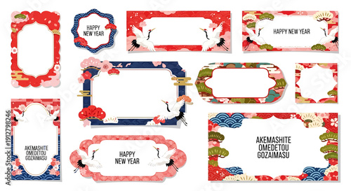 Collection of festive Japanese New Year greeting cards with traditional motifs like cranes, pine trees, and cherry blossoms, perfect for holiday messages