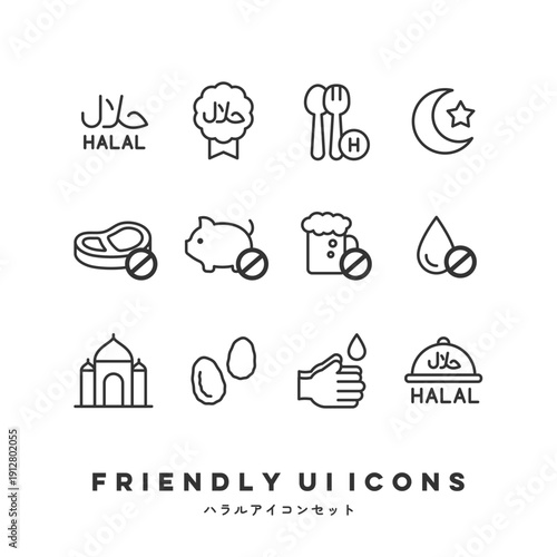 UIアイコンセット（ハラル・ムスリムフレンドリー） | Friendly UI Icons (Halal & Muslim Friendly)