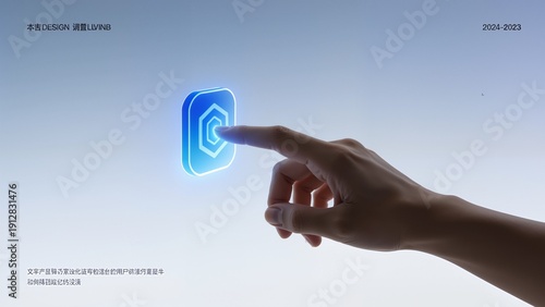 Hand touching glowing digital icon