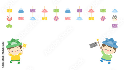 こどもの日のかわいいイラスト、16対9の横長サイズ