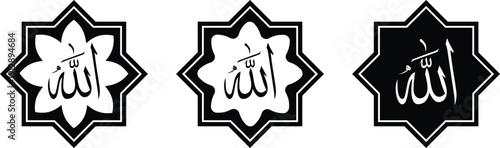 Islamic Allah calligraphy icon set in elegant black and white geometric frames.