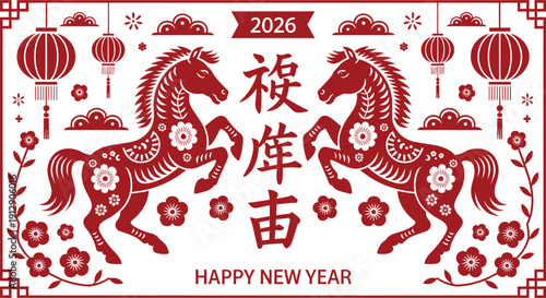 set of vintage red chinese lunar new year 2026 stamps featuring horse zodiac symbols gold ingots and traditional oriental calligraphy