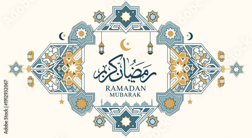 Ramadan Mubarak Islamic greeting card design.