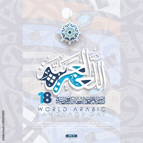 World Arabic Language Day 18th December Greeting Card Vector Design with Beautiful Random Arabic Calligraphy Without Specific Meaning In English. Translation of Text : WORLD ARABIC LANGUAGE DAY