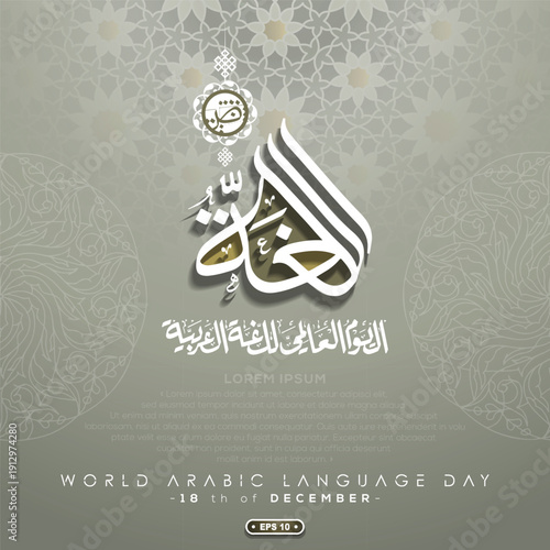 World Arabic Language Day 18th December Greeting Card Vector Design with Beautiful Random Arabic Calligraphy Without Specific Meaning In English. Translation of Text : WORLD ARABIC LANGUAGE DAY