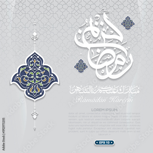 Ramadan Kareem Greeting Card Islamic Floral Pattern Background Vector Design With Beautiful Arabic Calligraphy For Banner, Wallpaper, Cover etc. Translation Of Text: Blessed Ramadan Month