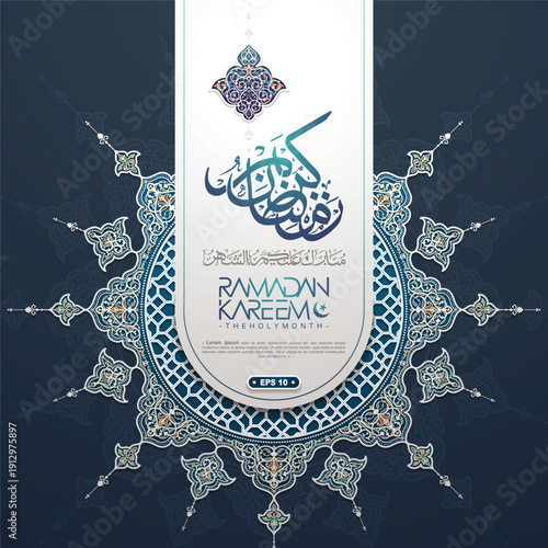 Ramadan Kareem Greeting Card Islamic Floral Pattern Background Vector Design With Beautiful Arabic Calligraphy For Banner, Wallpaper, Cover etc. Translation Of Text: Blessed Ramadan Month