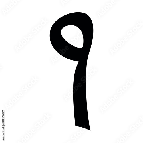 Arabic numeral nine symbol,...