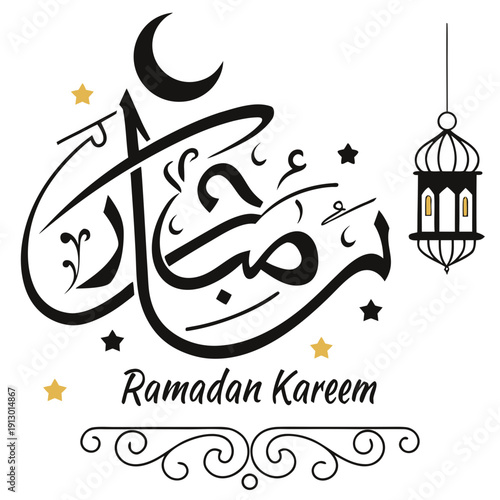 Elegant Vector Arabic Calligraphy for Ramadan Kareem Greeting